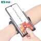 2024 new mobile phone arm bag, Apple sports running mobile phone arm bag, arm sleeve, fitness arm bag for driving, mobile phone holder + long strap for arm use