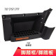 Suitable for Heavy Truck Ace 757b777B737b pedal pedal frame pedal guard auto parts 737 757 777 flatbed car (right)