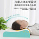 Yoshida Kumori Kinderkissen Thailand Latex Kissen Halsschutz Kissen Kissen Baumwolle Baby Kissen Fall Kindergärten Baumwolle Grundschule Memory Kissen kleines Flugzeug (Einzelkissen -Hülle)