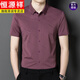 Hengyuanxiang short-sleeved shirt male father dress attending son wedding wedding banquet dress happy father's day ice silk shirt hundred red 137 2XL155-170Jin[Jin equals 0.5 kg]