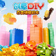 FEELO compatible LEGO assembled building blocks Jin [Jin equals 0.5 kg] birthday gift for boys and girls children toys 500g large particles 1645-2