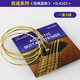 DANCHET Classic Folk Guitar Strings Electric Guitar Classical Guitar Strings Set of 6 Rust-proof Strings Guitar String Accessories Folk-Classic Blue Style-A103 Set