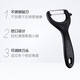 Sansi Steel Stainless Steel Peeling Knife Household Peeler Fruit Peeler Scraper No. 1 Member Store