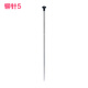 Qiyan T500 3880 Finanzzertifikat -Stanzmaschine Positionierung Pin Guide Pin Heizkopf Bindung Pin Deli 3888n Positionierungsstift 1