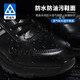 
Saivenera shoes men's anti-smash and anti-puncture construction site shoes safe work lightweight waterproof non-slip wear-resistant rubber sole functional shoes black 42 factory gift