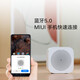 Xiaomi Xiaoai Portable Speaker wakes up Xiaoai's classmate with one click smart speaker subwoofer remote control smart home call hands-free support gift customization logo Xiaomi Xiaoai Portable Speaker + Android data cable