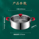Aistar hot pot 304 stainless steel straight large capacity clear soup hot pot soup pot one pot multi-purpose crystal pattern anti-stick shabu shabu pot crystal pattern anti-stick hot pot 30cm