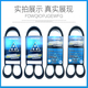宁晨NINGCHEN三星皮带3PK510/540/550/560/575/600/610/620/630/40/695 3PK640