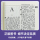 古汉语常用字字典（第5版）商务印书馆学生教材教辅小学初中高中可搭新华字典12版现代汉语词典7版牛津高阶英汉双解词典10版初阶中阶古代汉语词典3版2025