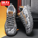 
Huili men's shoes for summer breathable military training site wear-resistant work-free labor-saving shoes, anti-slip camouflage liberating shoes, khaki brown 42