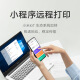 [95% new] Xiaomi (MI) Mijia Ink Cage-type Inkjet Printing All-in-one Student/Home Printing Color Printing All-in-one (Print Copy Scan WiFi Remote Control) (Excluding Ink Cartridges/Toner Cartridges)