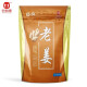 Jintaikang LJ ginger foot bath powder 6g*30 packs of traditional Chinese medicine foot bath powder ginger foot bath powder
