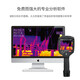 Huashengchang (CEM) High-End-Thermo-Imager im Industrial-Grade-Intelligent High-Temperature-Infrarot-Thermalbilde-Touchscreen 30-Meter-Laserbereich 9898 Pixel 640*480 Bereich -20 ~ 650