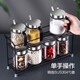 Newair seasoning box set salt shaker seasoning rack seasoning bottle seasoning jar seasoning jar kitchen supplies storage rack 9-piece set