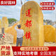 Ready supply of vertical large-scale landscape engraving yellow wax stone. Scenic area village entrance cultural ornamental stone at affordable price. 1-20 sizes. For multiple orders, please consult customer service.