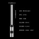 空心钻刀/尼龙铆管财务凭证装订机专用冲头刀头/热熔管柳管 14740空心钻刀适配14666 /14667