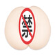 NPG Nimuri Aircraft Cup Fukada Aimi Masturbation Equipment Proof of Adult Sex Products and Famous Equipment Imported in Japan Octopus Maid Series-Fukuda