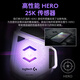 罗技（G） G502HERO有线游戏鼠标 英雄联盟星守星之守护者限定版 粉色猛男色电竞适用 浅紫色