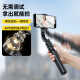 Shuotu gimbal stabilizer teléfono móvil selfie stick handheld anti-shake trípode selfie artefacto de 360 ​​grados rotación totalmente automática deportes al aire libre de video cortos disparos douyin transmisión en vivo