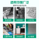 维修佬洗板水 无铅环保洗板水显卡主板PCB线路电路板清洗剂松香清洁剂 维修佬691精密电器清洁剂