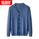 Hengyuanxiang (Hyx) Wollpullover Herren -Strickjacke 2022 neuer koreanischer Business Casual Frühlings- und Herbststil Herren -Außenpullover Burgund 165/m