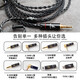 Line Artists XBA-Z5 N3AP/SE846 headphone cable Xielan Diagram 4.4 balance line 2.5 single crystal copper silver-plated MMCX headphone upgrade cable Type-C interface Customized series Consult the shopkeeper