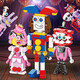 La nueva serie de circo de Lele Brothers pequeñas bloques de construcción de partículas digitales de construcción digital de juguetes para niños Decoración de dormitorios de circo C5307 [46 Recuento de partículas]