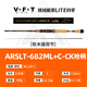 Vft thomas vft wettbewerbsfähige 2021 neue ars field lite Mandarin Luer Stange Danshui Long Shot Super Faste Anpassung Fischereistange 2,03 m Cork 682ml+C-CK Zwei-Sektion-Pistole keine Spezifikationen