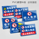 BELIK Computer room important area, no one allowed to enter 20*30CM PVC warning sign factory enterprise safety management prompt sign warning sign wall placard AQ-2