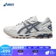 ASICS men's cross-country running shoes grip stable sports shoes cushioning wear-resistant running shoes GEL-KAHANA 8[HB] light gray 42.5