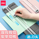 Deli A3 paper cutter A4 small paper cutter paper cutter office paper cutter paper cutter manual mini photo cutting paper cutter two-way blade cutting paper cutter cutter small * white under 60+1cm+3cm