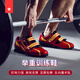 Laura Star 0080 Squat Chaussures Fitness Deadlift Chaussures Powerlift Gym Sports Soutien Balance Comprehensive Training Shoes 'Breakthrough' 39
