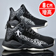 
Kobe basketball shoes men's breathable mesh AJ odorproof high top venom 5 anti-slip wear-resistant Irving 7th generation 8 friction sound speed 9 air cushion shock absorbing cement floor combat boots 6 children's sports shoes A9905 black purple flat sole 40
