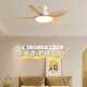 Weather Vane (FXB) Nordic Full Spectrum LED Restaurant Fan Light Wohnzimmer Schlafzimmer Home einfache modern
