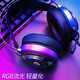 Dareu EH719EH718 Gaming E-Sports-Headset-Computerkabel mit Mikrofonhör- und Tonverteidigungsposition CSGO Virtual 7.1 Kanal EH719RGB Version Single USB-Schnittstelle Offizieller Standard