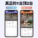 索瑞特无需网络wifi高清连手机远程摄像头室外防水监控器家用360度无死角带夜视全景球机户外4g无线语音 无需网络（带十年无限流量+跟踪+对讲） 30天全天循环录像内存卡