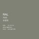 Handkrankung Automatische Sprühfarbe RAL7033 Zement grau Ral Raul Handkrankungsausrüstung Anti-Rust Lack Reparaturmittel Ral7037 Bodengrau