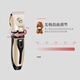 Pet electric clipper, dog shaver, animal hair clipper, cat hair electric clipper, shaving tool pusher, whole body electric clipper pusher