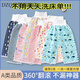 DZQ children's diapers bed wet urine pad artifact children's urine skirt children leak-proof diapers women's tarp cloth baby boy pink bear [high waist diaper skirt] M (0-4 years old baby)