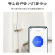 Xiaomi MI door and window sensor 2 generation smart home security and anti-theft set mobile phone remote sensing alarm Xiaomi door and window sensor 2 needs to be equipped with a Bluetooth gateway