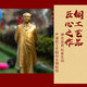 Ai Shao talks about pure brass Chairman Mao's windbreaker like a great man bronze statue living room housewarming gift office study sculpture ornaments 40.8cm back hand like red velvet back cover