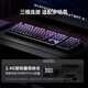 腹灵（FL·ESPORTS）mk870pro黑莓侧刻有线蓝牙无线机械键盘客制化办公电竞游戏静音 【三模无线】黑曜石Pro 黑莓侧刻 黑轴【游戏玩家爱不释手】