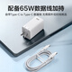 Jingxuan Jingdong's own brand 65W nitrogen nitrogen charger multi -mouth compatible PD45W suitable iPhone15/16 mobile phone ipad notebook computer Huawei Xiaomi with data cable