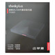 联想光驱TX800外置dvd移动刻录机笔记本电脑台式机通用cd光驱盒光碟光盘刻碟机 黑色【TX801双接口刻录光驱】