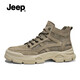 Jeep吉普马丁靴男秋冬新款透气高帮工装靴子男潮流户外休闲沙漠作战靴 深卡其【标准皮鞋码】 40