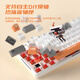 Douyu (DOUYU.COM) DKW400 Mechanical Keyboard Gaming Keyboard Wireless Bluetooth Three-Mode RGB Hot Swap 87-key matching Magnetic upper cover Sky Blue Douyu linear axis