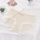 
Yu Zhaolin (YUZHAOLIN) 4 ice silk markless underwear for women with mid waist, abdomen and hips, cold naked feeling, ultra-thin traceless quick-dry briefs NK9856 color mixing 4 M [80-100Jin [Jin equals 0.5 kg]]