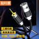 
Akihabara (CHOSEAL) fever grade 3.5mm tonneau single crystal copper audio cable, mobile phone computer sound card microphone microphone mixer speaker connection cable 1 meter QS9906T1
