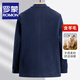 罗蒙品牌高端轻奢含羊毛西服男春秋新款轻商务中青年防风保暖时尚纯色男士羊毛毛呢外套上衣单西便服小西装男 WX9835 灰色 175/L