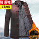 Hengyuanxiang middle-aged and elderly autumn and winter Tang suit jackets for men's birthdays, old people's cotton-padded jackets, grandpa's thickened dad's clothes, Fu character, velvet cotton-padded clothes, red, thickened, L 175 (recommended 105-120 Jin Jin equals 0.5 kg)